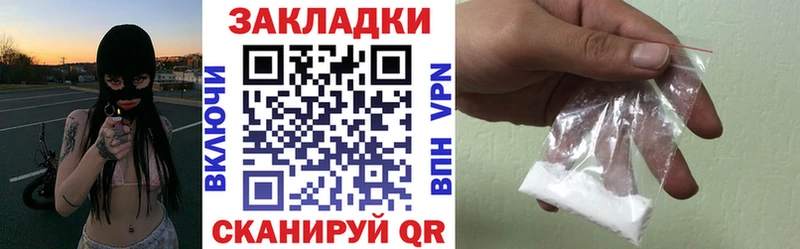 Наркота Электросталь АМФ  Меф мяу мяу  Каннабис 