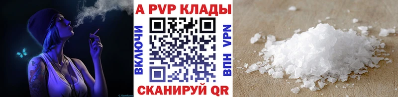 А ПВП Crystall  MEGA вход  Электросталь 