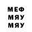 Метадон VHQ Terry Monson