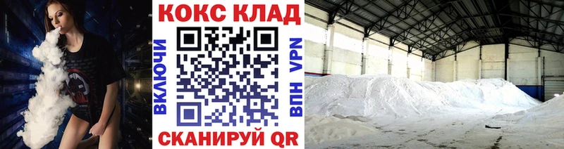 Cocaine Колумбийский  Электросталь 
