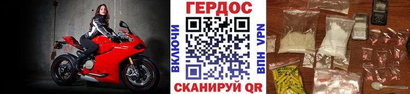 ГЕРОИН хмурый  Электросталь 