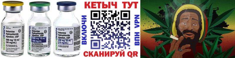 где купить наркоту  Электросталь  Кетамин VHQ 