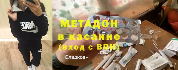 прущая мука Карпинск