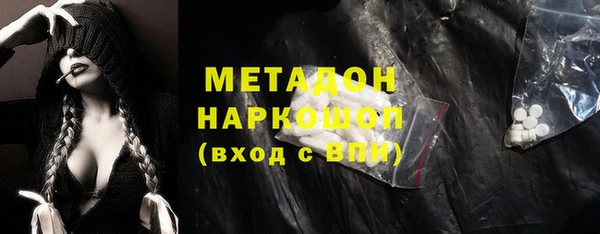 метадон Киреевск