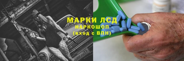прущая мука Карпинск