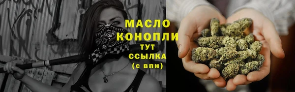 соль курить ск Кинешма
