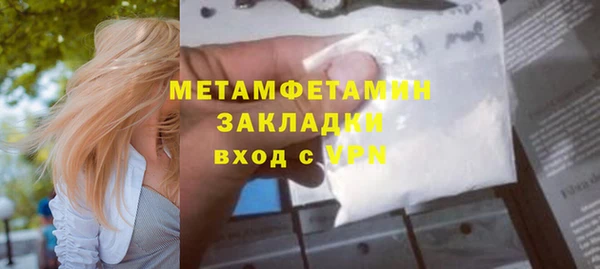 соль курить ск Кинешма
