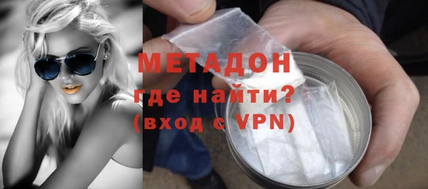 первитин Киренск