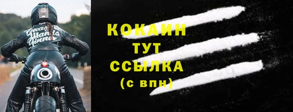 соль курить ск Кинешма