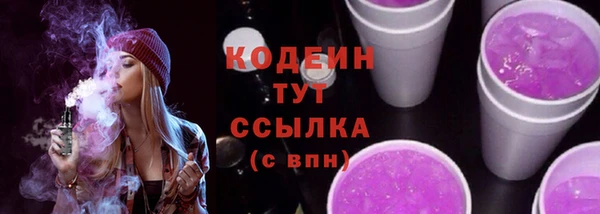 прущая мука Карпинск