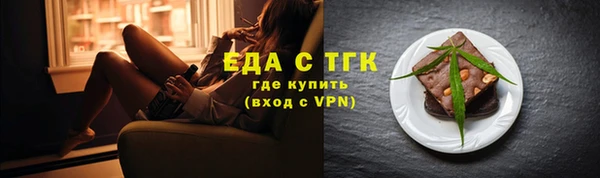 прущая мука Карпинск