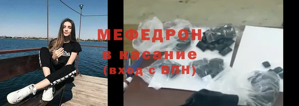 прущая мука Карпинск