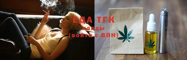 соль курить ск Кинешма