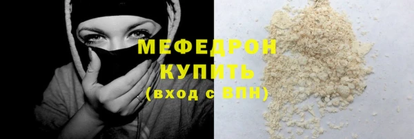 мяу мяу мука Карталы