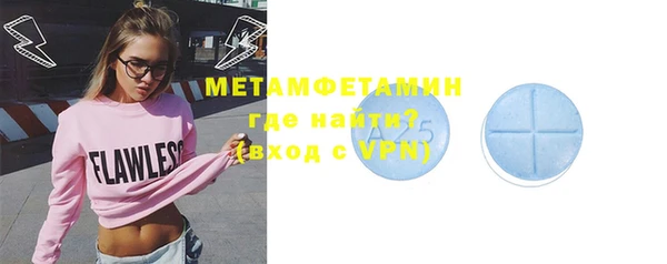 соль курить ск Кинешма