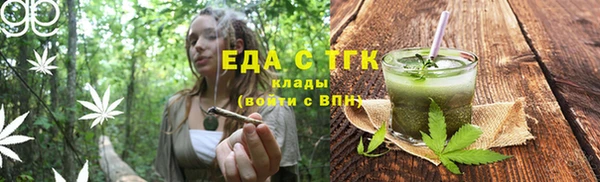 прущая мука Карпинск
