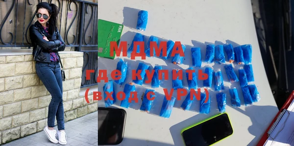 соль курить ск Кинешма