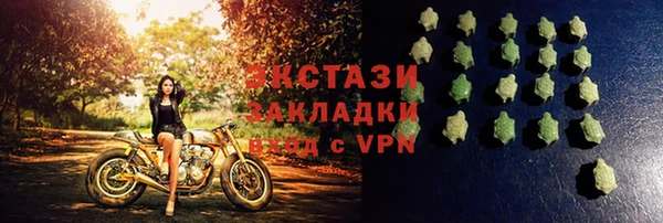 мяу мяу мука Карталы