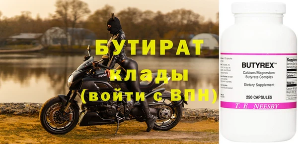 прущая мука Карпинск