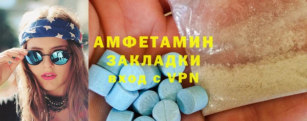 первитин Киренск