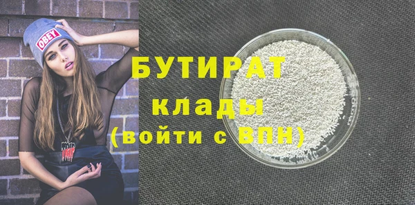 метадон Киреевск