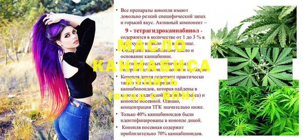 первитин Киренск