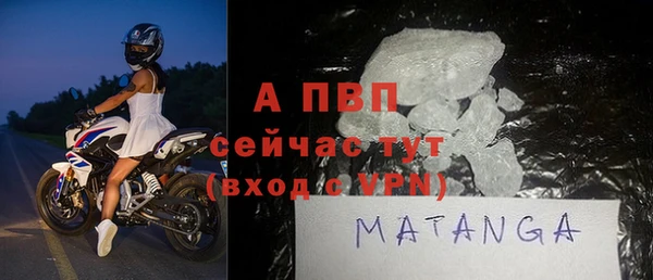 прущая мука Карпинск