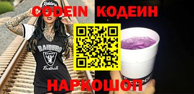 прущие грибы Заводоуковск