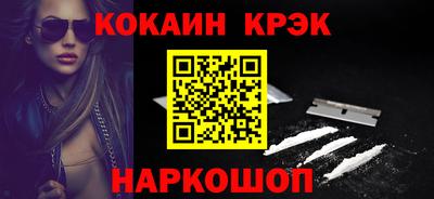меф VHQ Жуковский