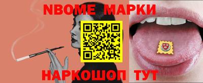 меф VHQ Жуковский