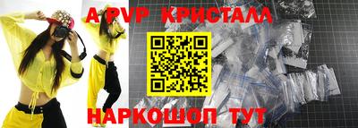 меф VHQ Жуковский