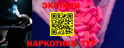 меф VHQ Жуковский