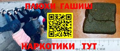меф VHQ Жуковский