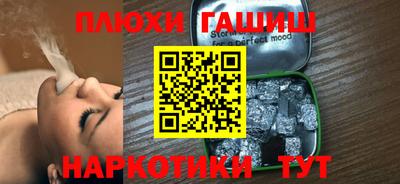 прущие грибы Заводоуковск
