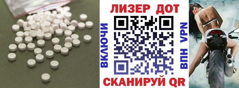 ЛСД экстази кислота  мориарти телеграм  Электросталь  где купить  