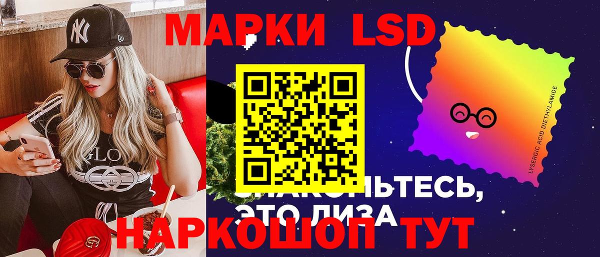 ЛСД экстази ecstasy Электросталь
