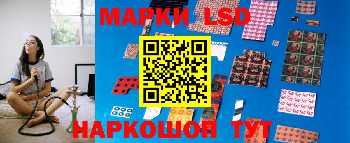 Лсд 25 экстази ecstasy  Вход с VPN  Электросталь 