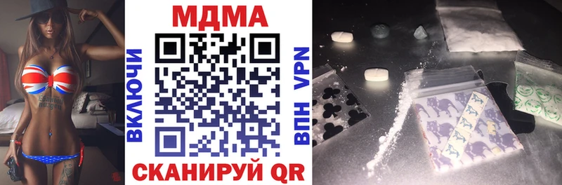 закладка  Электросталь  MDMA кристаллы 