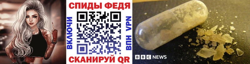 Первитин винт  Электросталь 