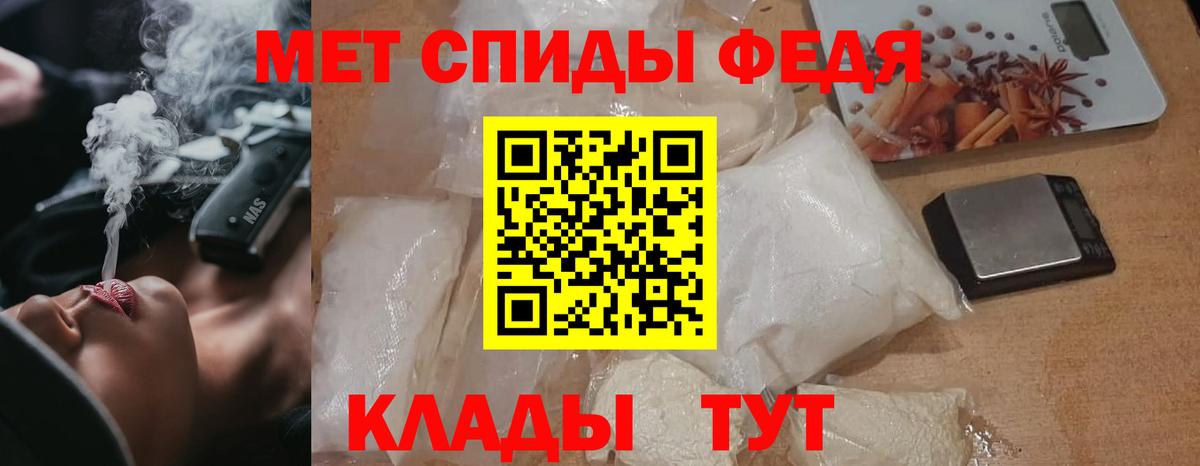 Электросталь  Первитин витя  Вход с VPN 